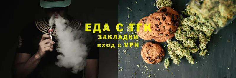 Canna-Cookies конопля  кракен вход  Дмитров 