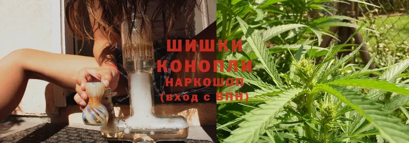 omg маркетплейс  Дмитров  Бошки марихуана LSD WEED 